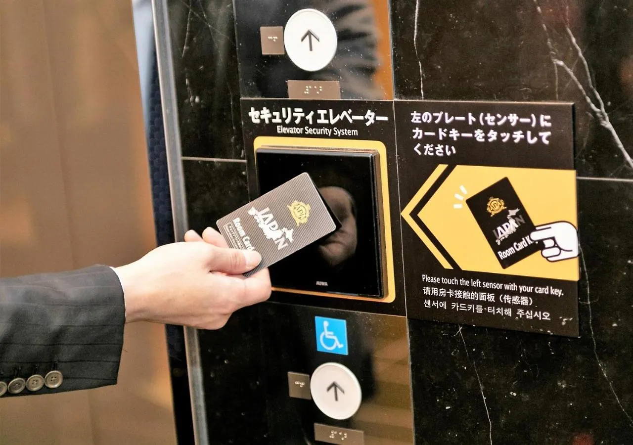 Apa Hotel Nagoya Ekimae