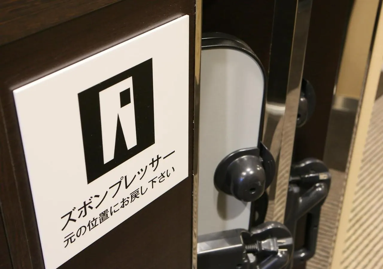 Apa Hotel Nagoya Ekimae 3*,